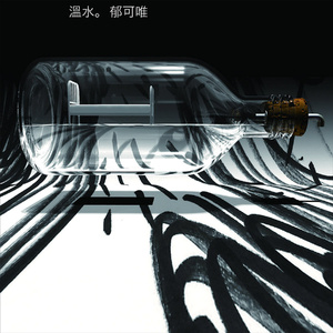 特级一级毛片高潮动态视频
